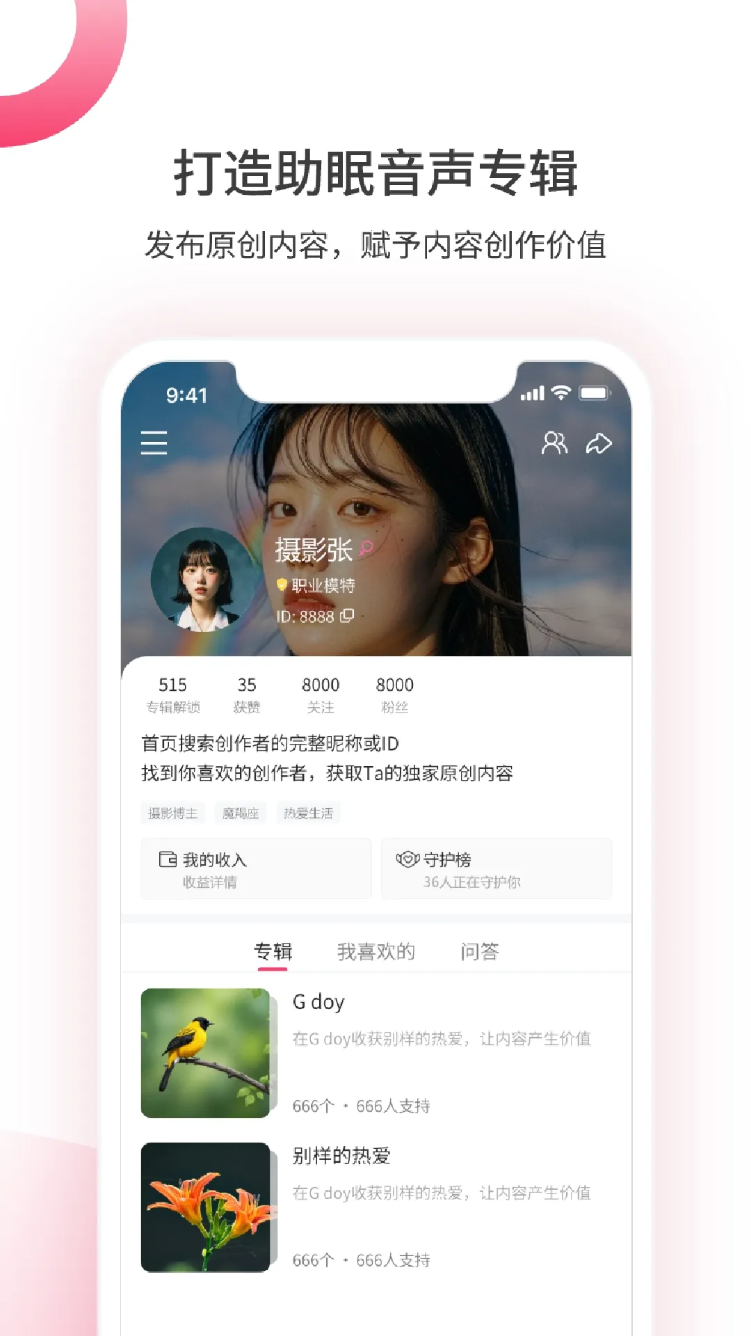 ��������2026���°汾v1.5.0902 �ֻ���