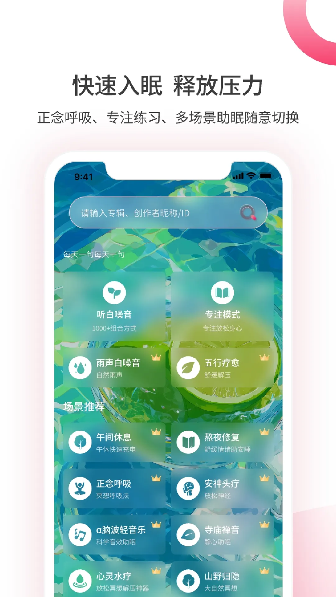 ��������2026���°汾v1.5.0902 �ֻ���