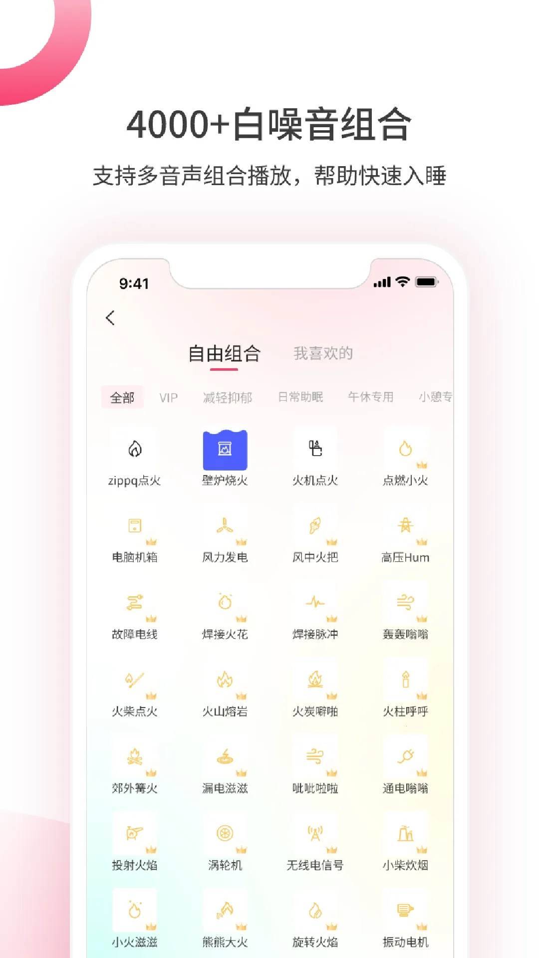 ��������2026���°汾v1.5.0902 �ֻ���