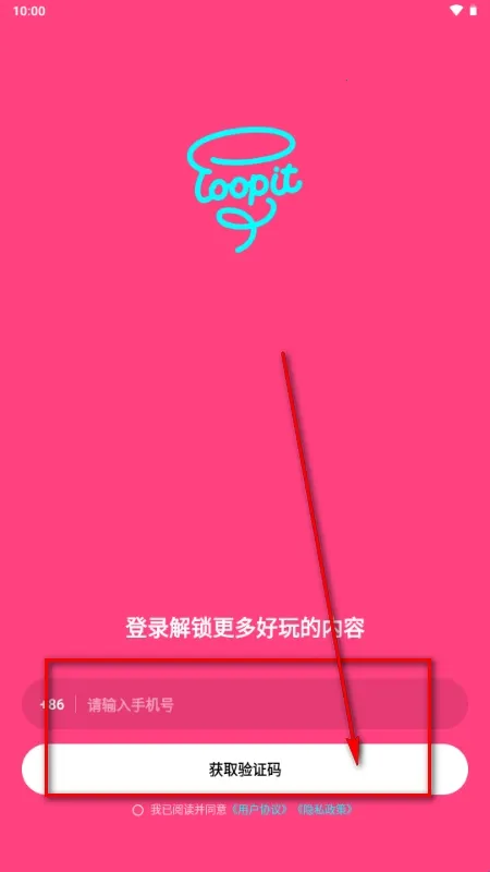 Loopit(�滭����APP)