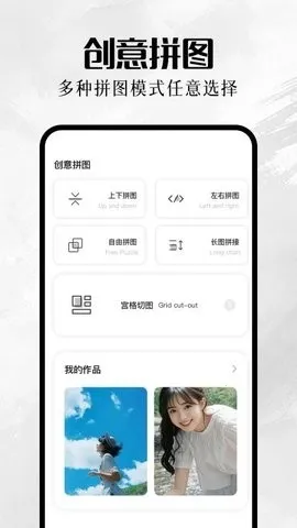 �ҵ���ᰲ׿���ֻ���v1.1 �ٷ�����