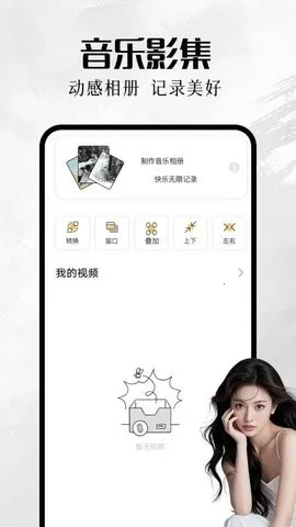 �ҵ���ᰲ׿���ֻ���v1.1 �ٷ�����