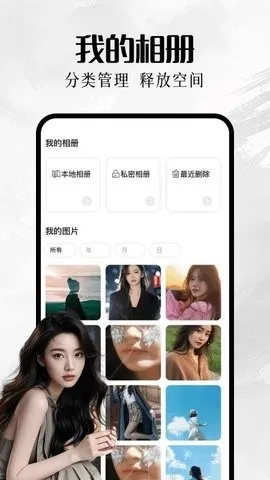 �ҵ���ᰲ׿���ֻ���v1.1 �ٷ�����