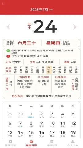 ��������(���˺����������)v1.0.3 ��׿��