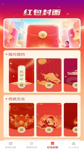 ��������(���˺����������)v1.0.3 ��׿��