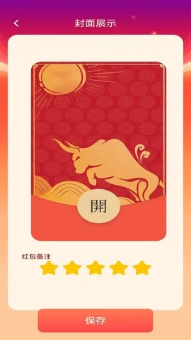 ��������(���˺����������)v1.0.3 ��׿��