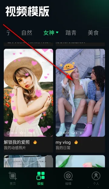 ˢȦ�ñ༭�������ֻ���v1.4 ��׿��