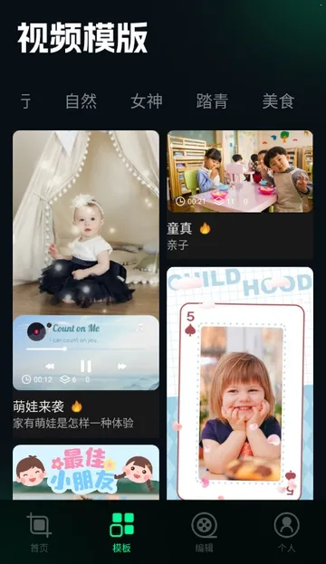 ˢȦ�ñ༭�������ֻ���v1.4 ��׿��