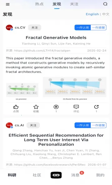 ����agent(ѧ���罻ƽ̨)v1.0.2 �ֻ���