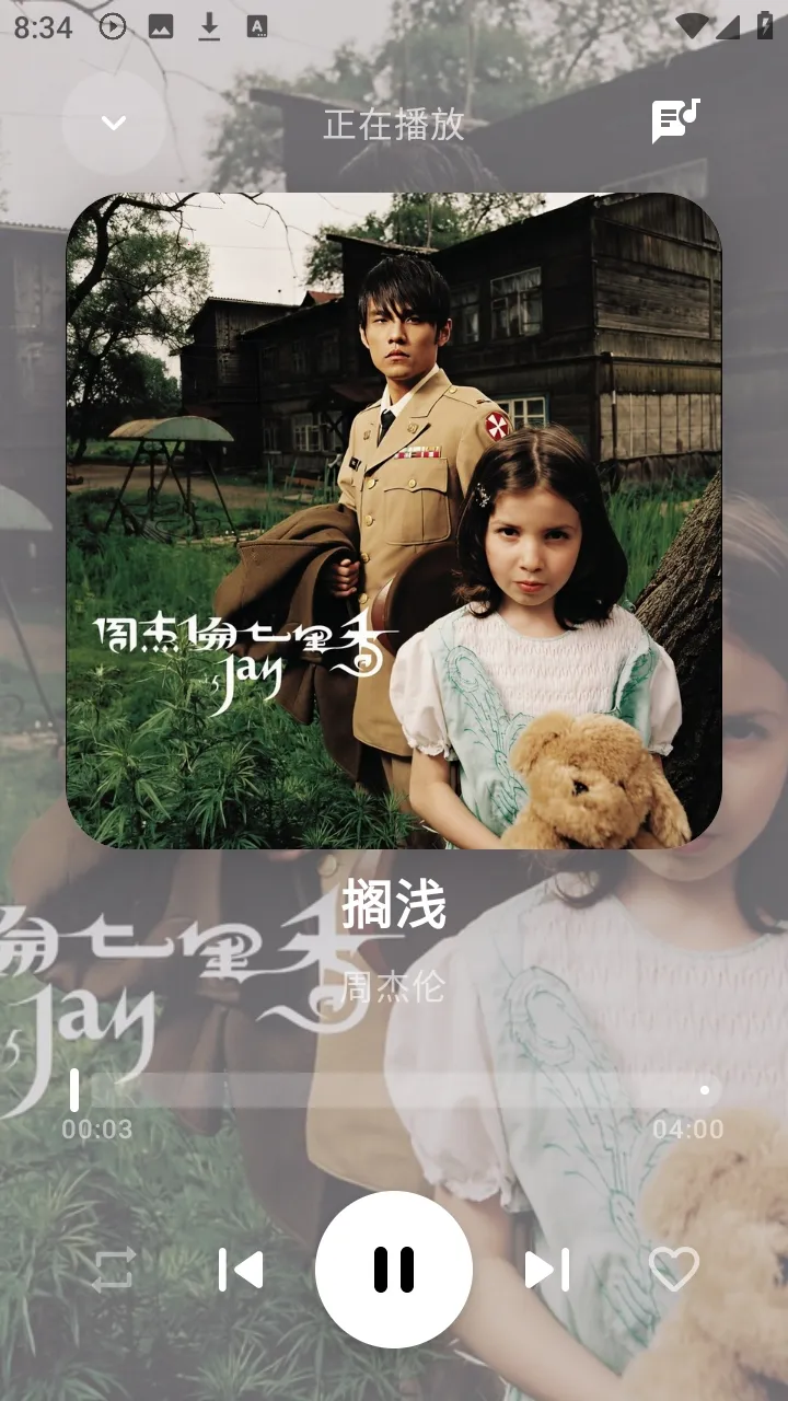 ��Ī����2026�ٷ�����v0.0.3 ��׿��