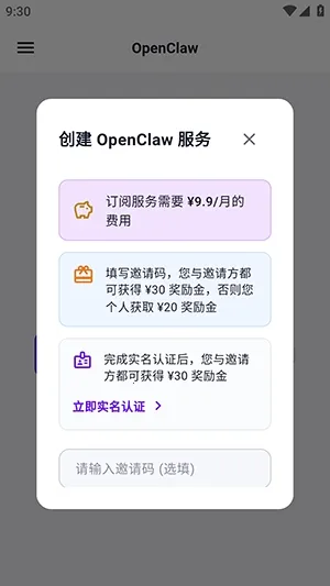 yAgent2026���°汾v1.1.4 ��Ѱ�