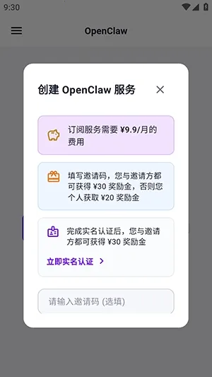 yAgent2026���°汾