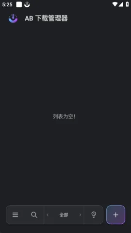 ABDM�����������ֻ���v1.8.5 �ٷ�����