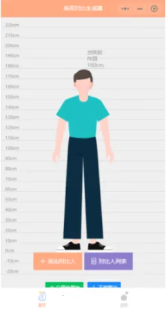 Hikaku Sitatter(���߲�������)v13.0 ��Ѱ�