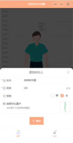 Hikaku Sitatter(���߲�������)v13.0 ��Ѱ�