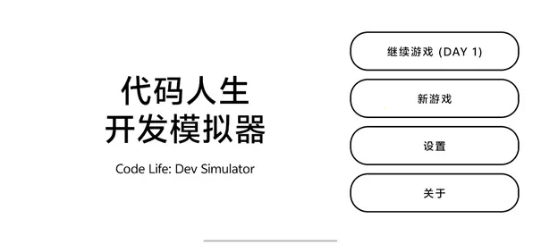 ������������ģ����(���ģ����Ϸ)v1.1 ��Ѱ�