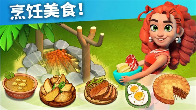 ��ͥ���ƽ��������ʯv2025111.1.67287 �ֻ���