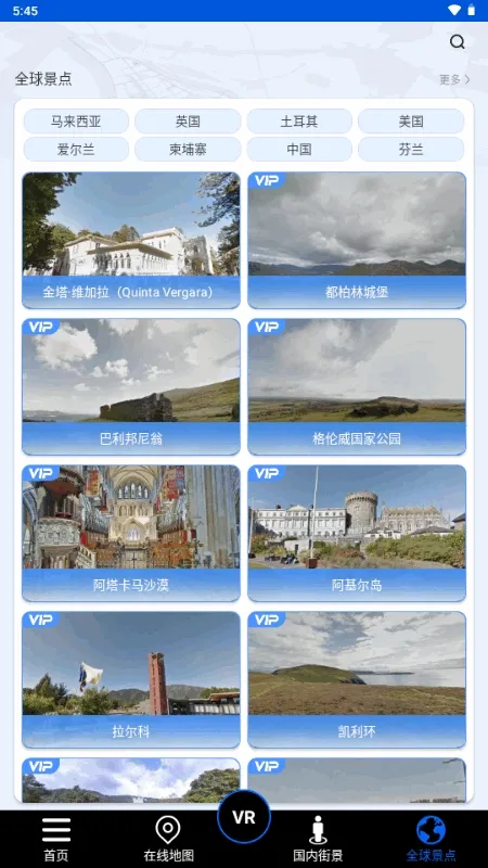 ����ʨ���ǵ�ͼ(���ǵ�������)v1.0 �ٷ�����