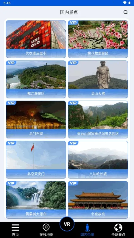 ����ʨ���ǵ�ͼ(���ǵ�������)v1.0 �ٷ�����