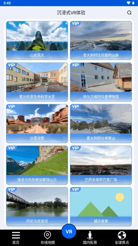 ����ʨ���ǵ�ͼ(���ǵ�������)v1.0 �ٷ�����