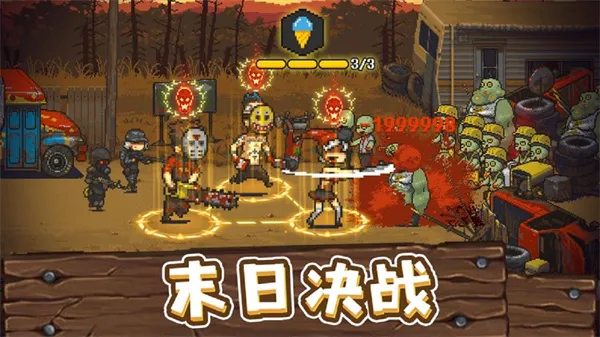 ȫ��ʬ��ս�ƽ�����ò˵�v4.3.0 ��׿��