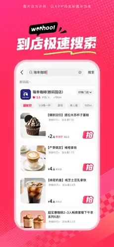 ��ʡʡ2026�ٷ�����v36.9.1 �ֻ���