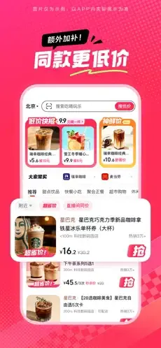 ��ʡʡ2026�ٷ�����v36.9.1 �ֻ���