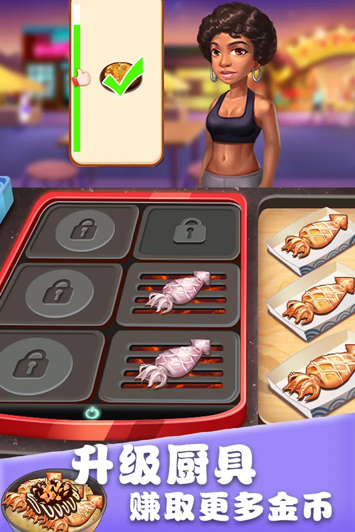 ��ʳ����������ʳ���ƽ������v1.0.17 ��Ѱ�