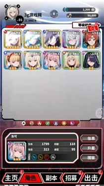 ħ������(��Ѫ��������Ϸ)v1.1 �ٷ�����