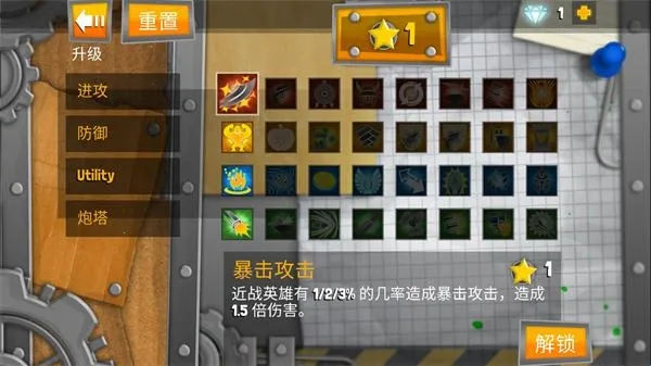 ���Ӣ��2�ƽ��