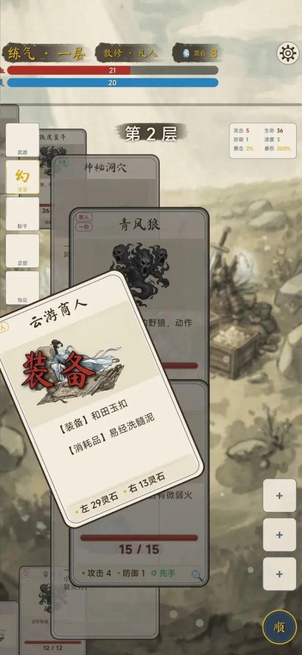 �������ɴ���׿���ֻ���v1.4.1 �ֻ���