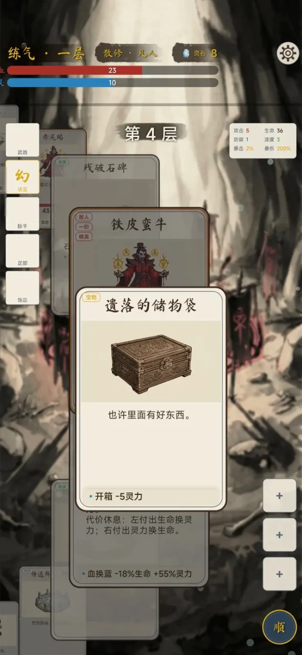 �������ɴ���׿���ֻ���v1.4.1 �ֻ���