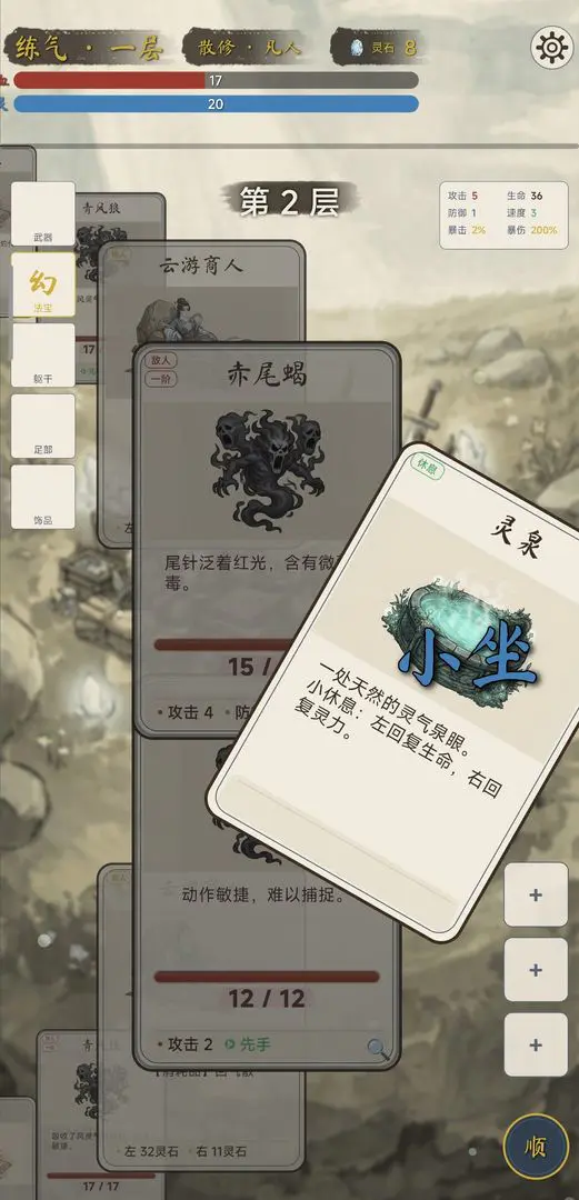 �������ɴ���׿���ֻ���v1.4.1 �ֻ���