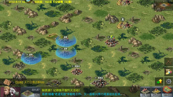 ��ս����2�ƽ��������Դ