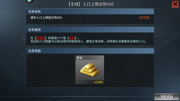 ��ս����2�ƽ��������Դ