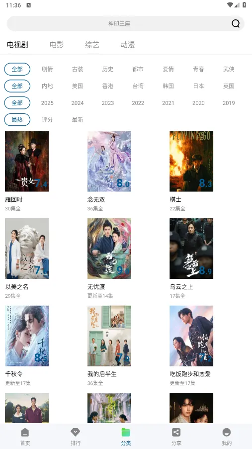 �ƶ���Ƶapp���ص��Ӿ���Ѱ�v3.0.0 ��Ѱ�