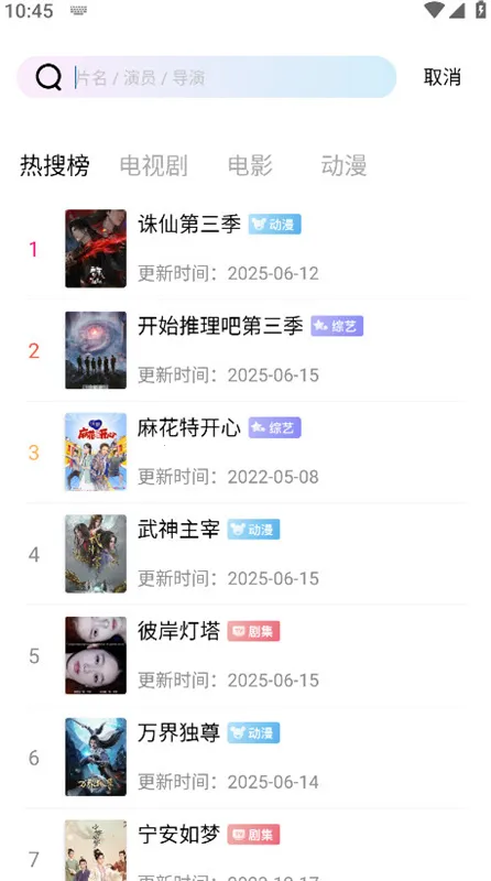 �ƶ���Ƶapp���ص��Ӿ���Ѱ�v3.0.0 ��Ѱ�