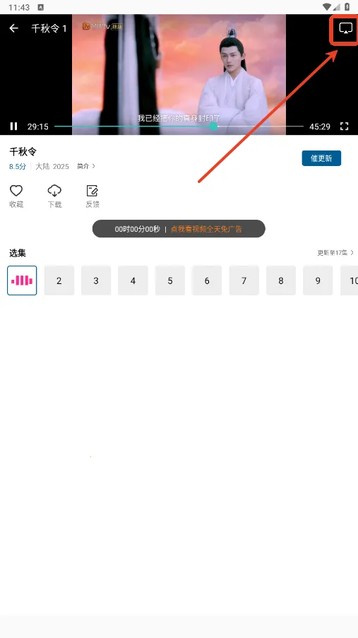 �ƶ���Ƶapp���ص��Ӿ���Ѱ�