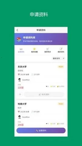 ���Ӱ�(��ѧ����ƽ̨)v13.0.7 ��׿��