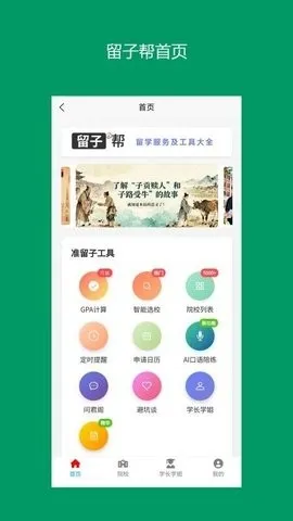 ���Ӱ�(��ѧ����ƽ̨)v13.0.7 ��׿��