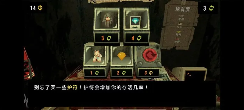 ��Ҷ����Ԩ������v1.4 �ֻ���