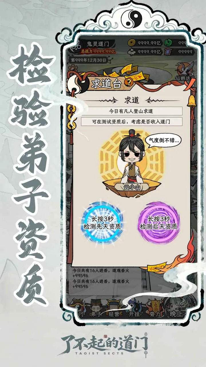 �˲���ĵ������ò˵��������°汾v1.0.0 �ֻ���