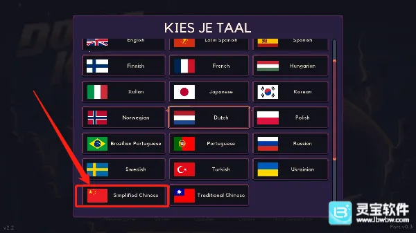 񷶥�ػ���MOD���ײ˵�