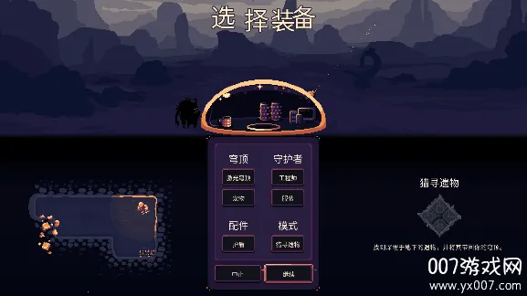 񷶥�ػ���MOD���ײ˵�v3.0.2.0.6 ��׿��