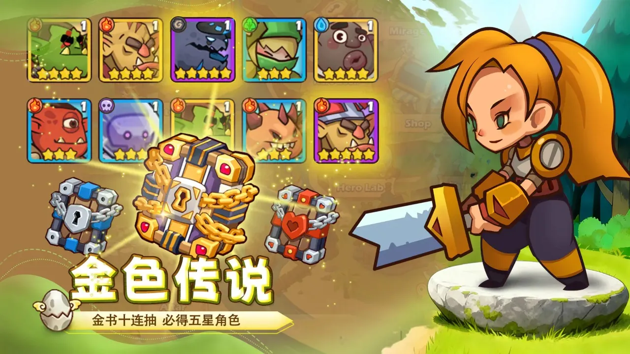 ��������(��������ս������)v1.8.2 ��Ѱ�