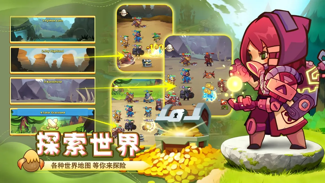 ��������(��������ս������)v1.8.2 ��Ѱ�