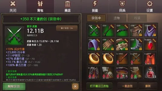 ����������޸�ǿ��ȯv3.16 �ٷ�����