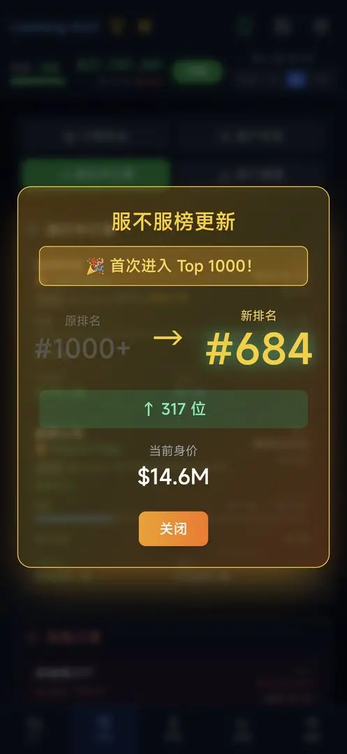 оƬ����ƽ��v0.1.4 ��׿��