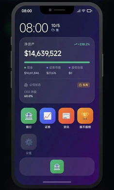 оƬ����ƽ��v0.1.4 ��׿��