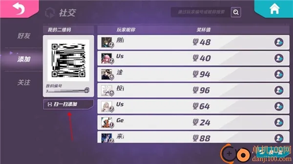 火力苏打国际服 火力苏打国际服